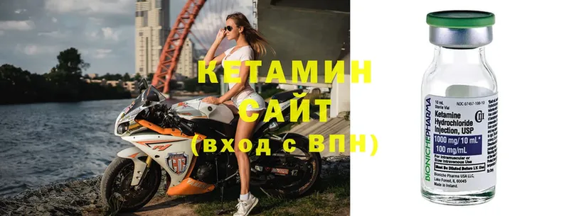 где купить наркотик  Отрадная  КЕТАМИН VHQ 