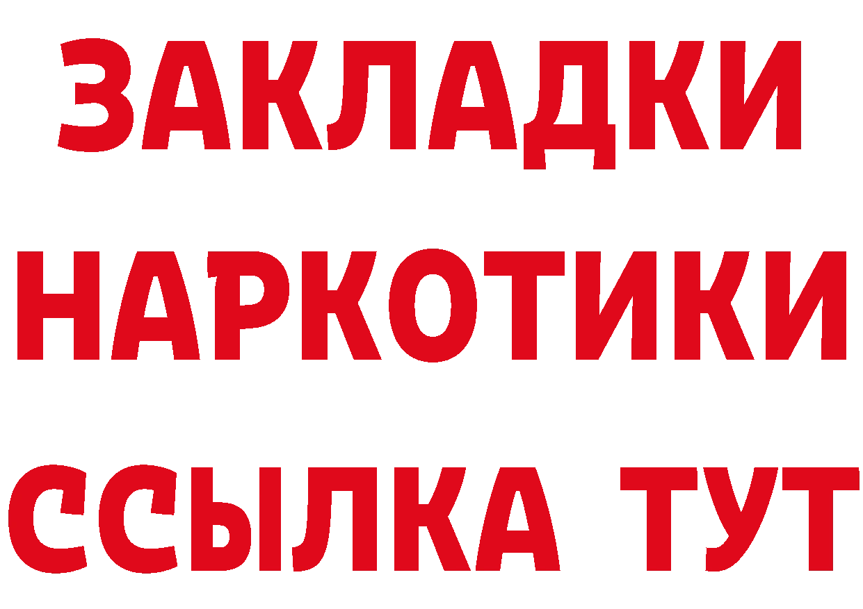 Amphetamine 97% зеркало сайты даркнета мега Отрадная